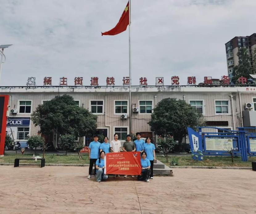 铁运社区1